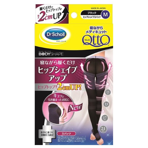 scholl warehouse sale 2018