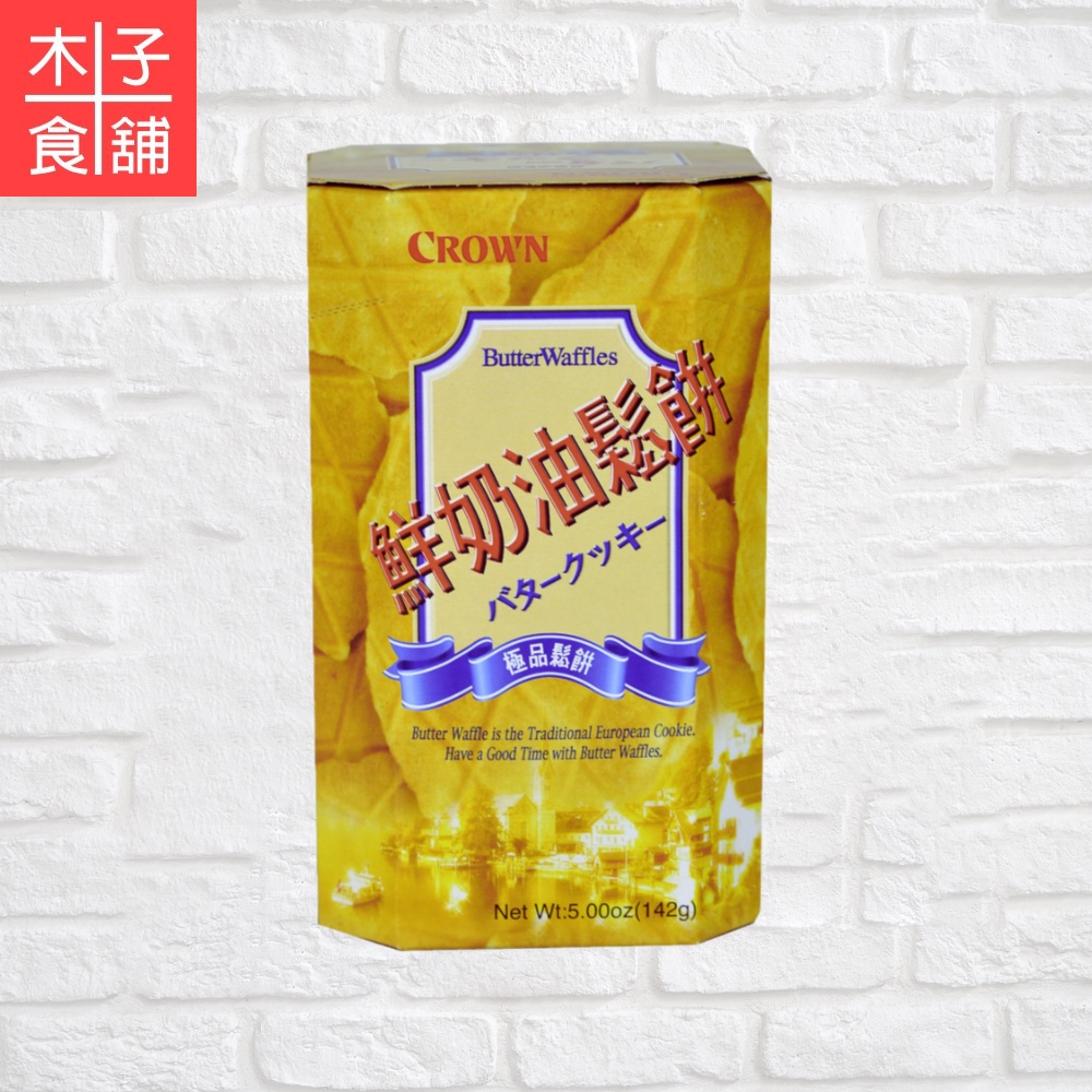 Crown 鮮奶油鬆餅 135g【木子食舖】