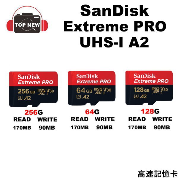 SANDISK EXTREME PRO TF microUHS-I 記憶卡 256G 128G 64G 適用GoPro