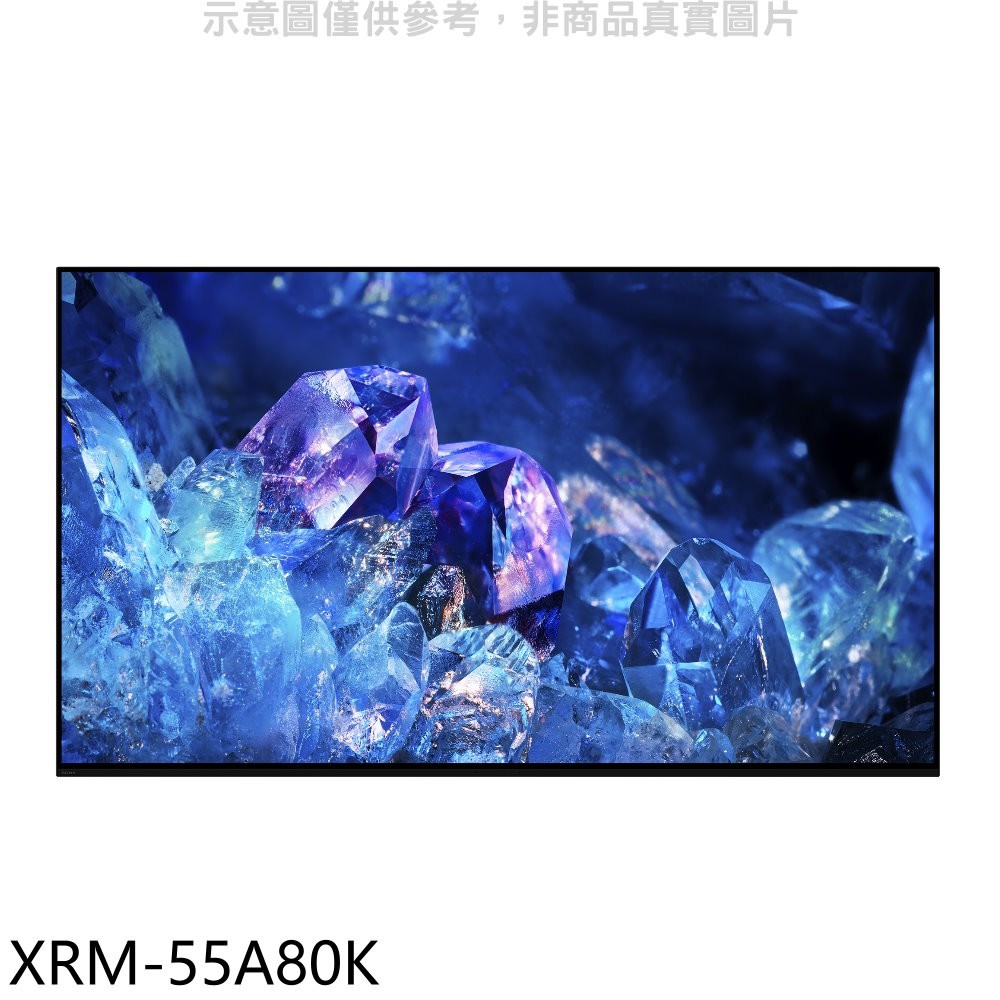 SONY索尼 55吋OLED 4K電視XRM-55A80K(含標準安裝) 大型配送