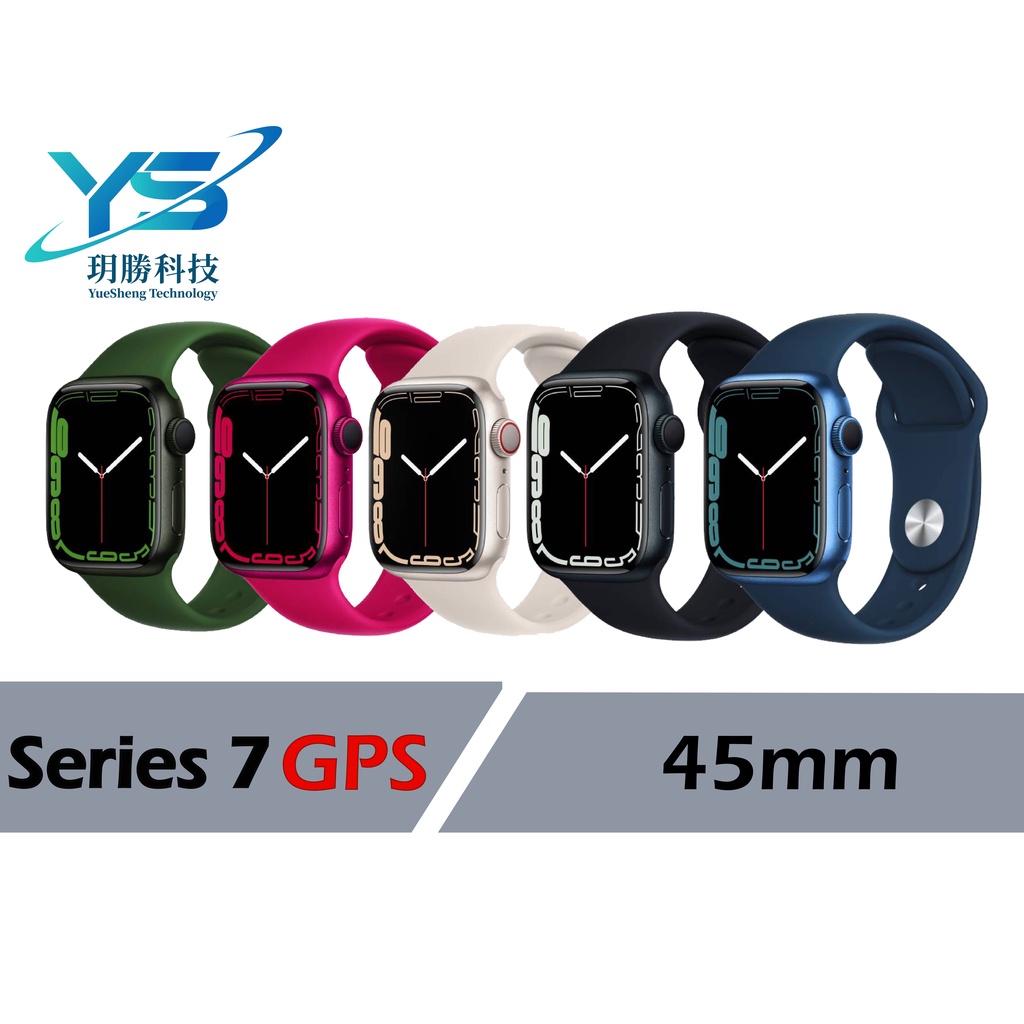 Apple Watch Series 7 S7 GPS , 45mm 全新 預購 + 現貨