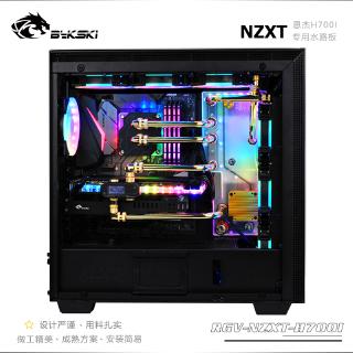 Nzxt 網拍與ptt人氣推薦 2020年4月 飛比價格