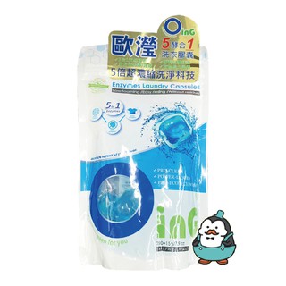 歐瀅5 酵合1 洗衣膠囊15gx15 顆入洗衣球洗衣凝膠歐瀅5 酵合1 洗衣膠囊15gx15 顆入洗衣球洗衣凝膠 比價查詢結果 Biza