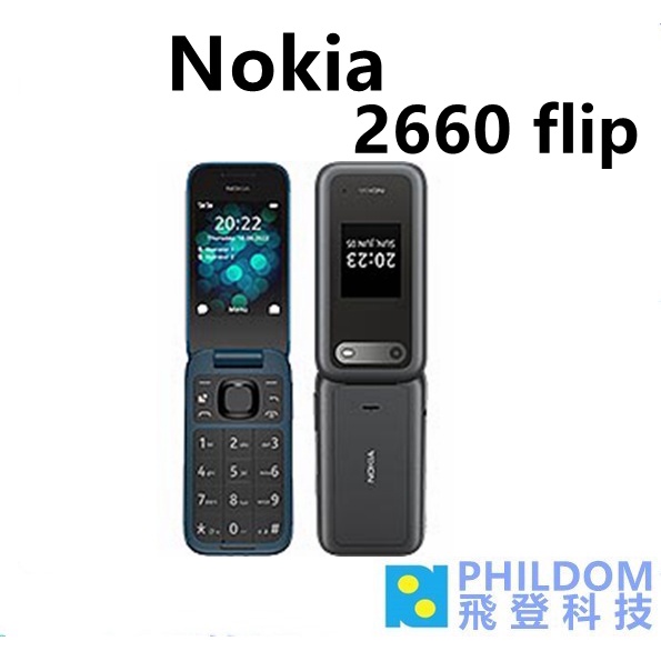 NOKIA 2660 FLIP （現貨）繁體中文 注音輸入 手機 老人機 4G雙卡雙待 台灣公司貨