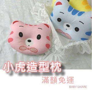 「嬰兒枕」的圖片搜尋結果