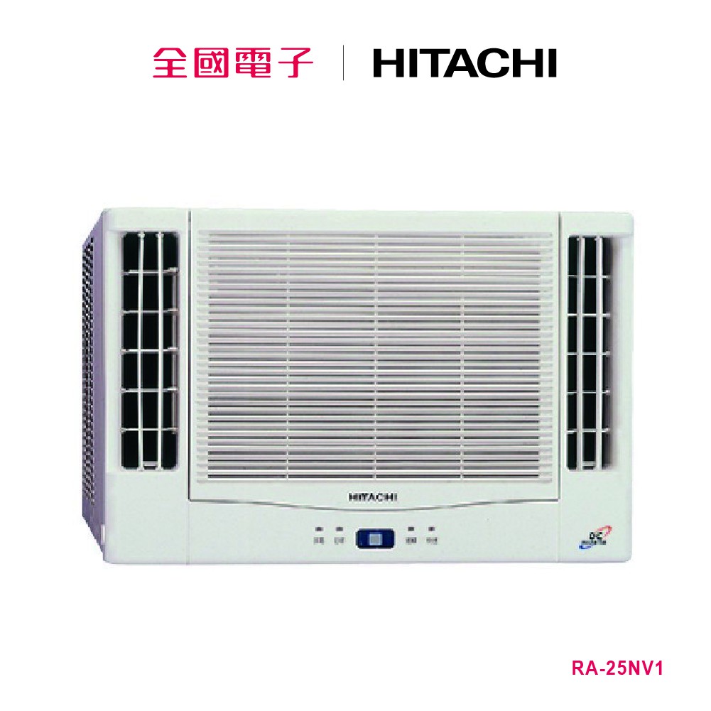 HITACHI日立 變頻窗型冷暖空調 RA-25NV1【全國電子】