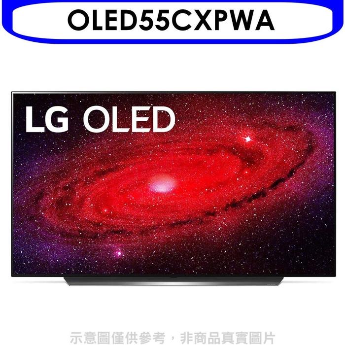 LG樂金【OLED55CXPWA】55吋OLED 4K電視