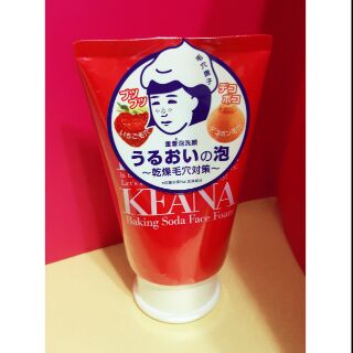 毛穴撫子洗面乳ptt Tanhoa