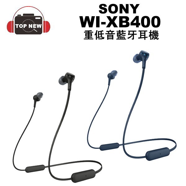 SONY 索尼 藍牙耳機 WI-XB400 重低音 入耳式 無線 藍牙 耳機 通話 磁吸 公司貨
