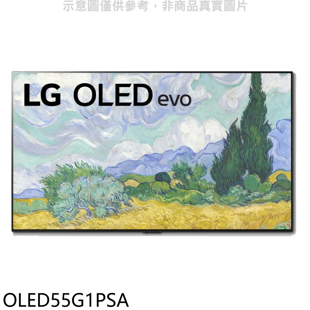 LG樂金【OLED55G1PSA】55吋OLED 4K電視[王品牛排餐券5張](含標準安裝)