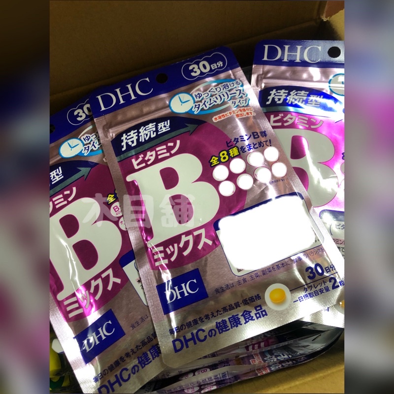 【木目舖】台灣現貨🌟日本DHC 持續型維他命B群(30日份/60粒)