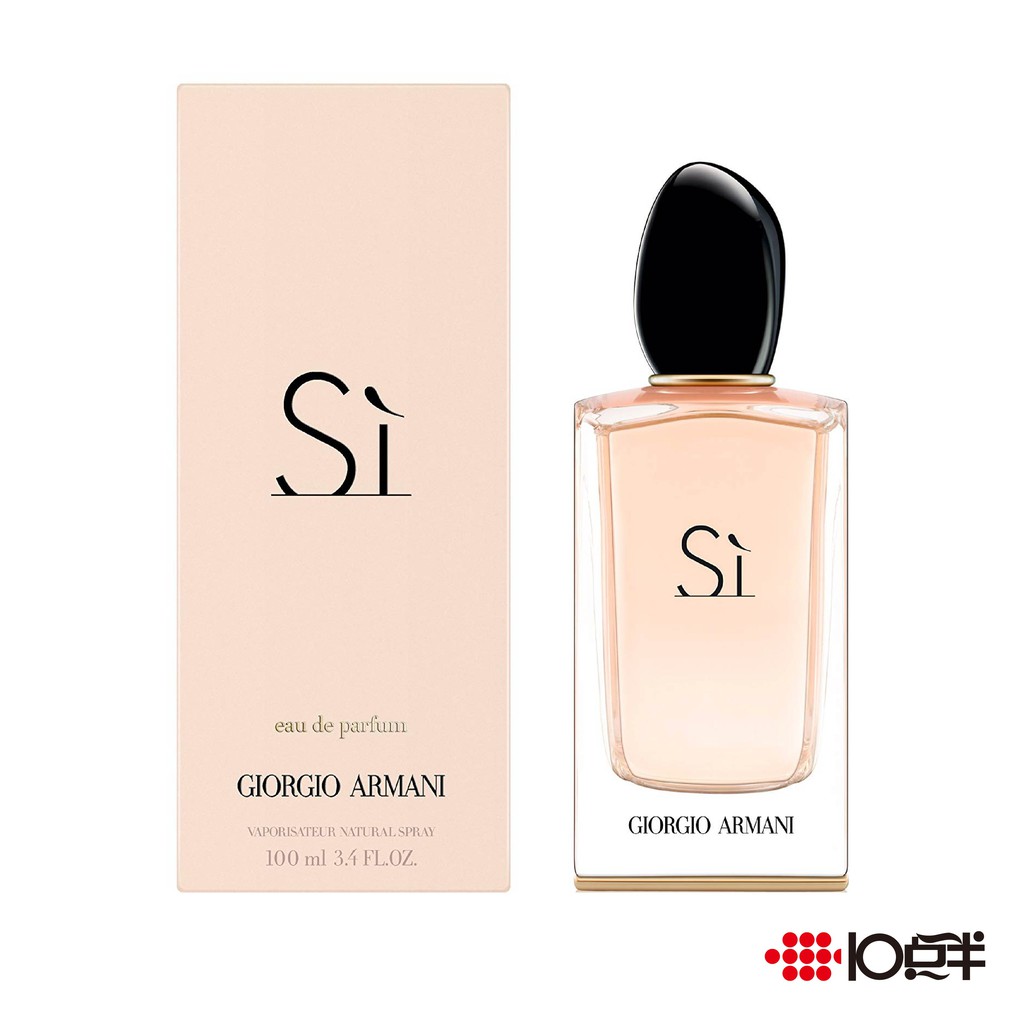 si giorgio armani 30ml