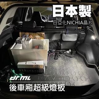 後車廂cross 吉柏森auris Altis 11 代12 代sienta Cross 後車廂燈白光led 後箱燈後備箱 比價查詢結果 Biza 比價網 第1頁