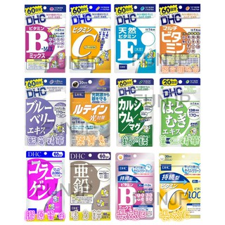 Dhc健絲 網拍與ptt人氣推薦 年4月 飛比價格