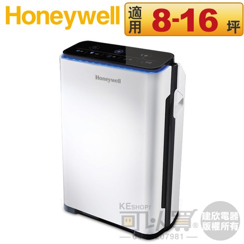 Honeywell ( HPA-720WTW ) 智慧淨化抗敏空氣清淨機 -原廠公司貨