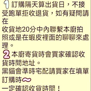 黑貓低溫的拍賣價格 飛比價格