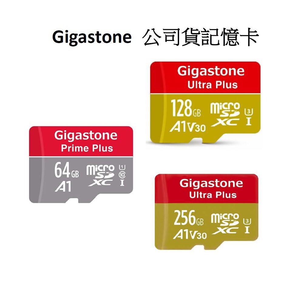 【Gigastone 立達國際】MicroSD A1 高速記憶卡 64GB 128GB 256GB[公司貨]