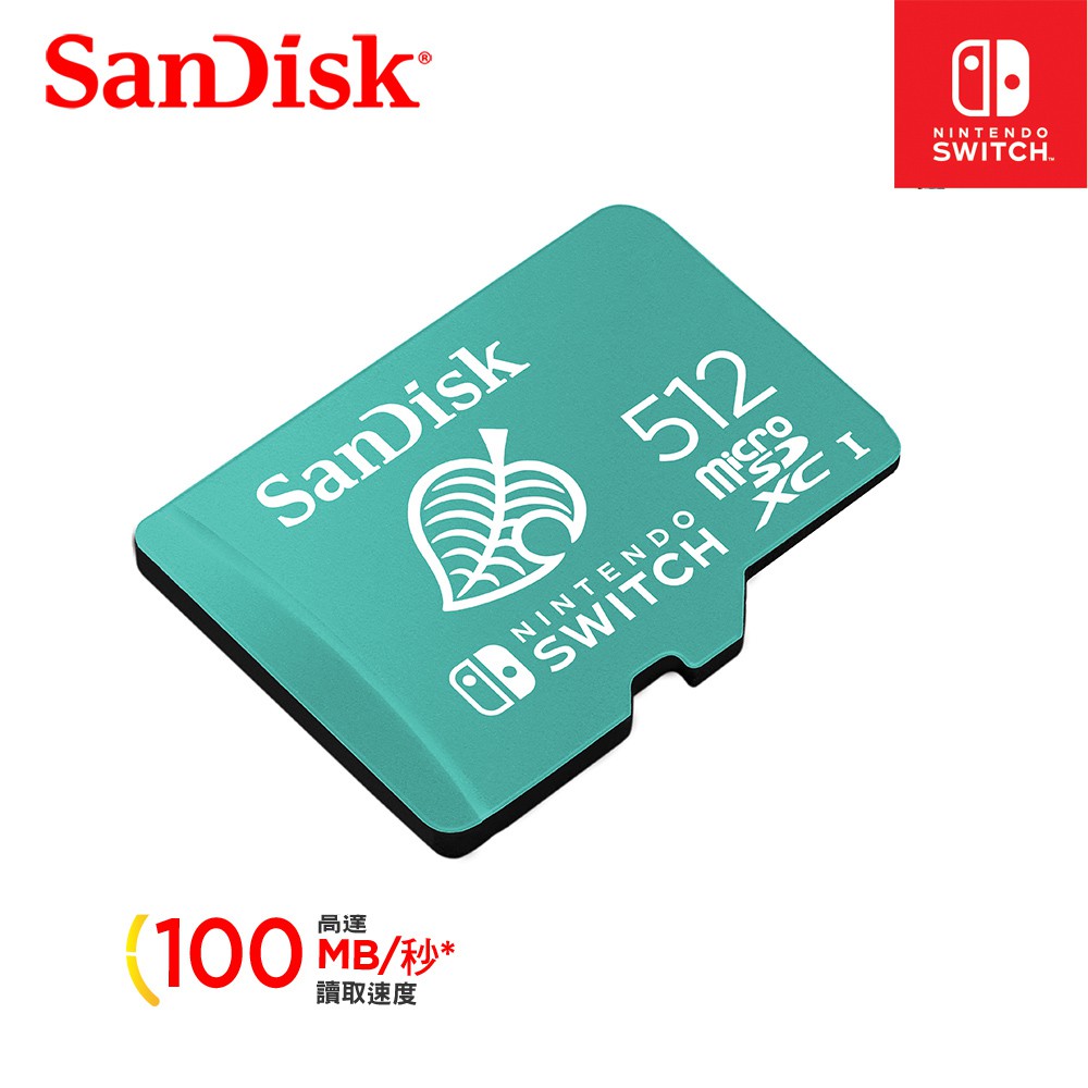 SanDisk Nintendo Switch 專用 microSDXC 512GB記憶卡(公司貨)