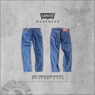 levi's workwear 505 utility