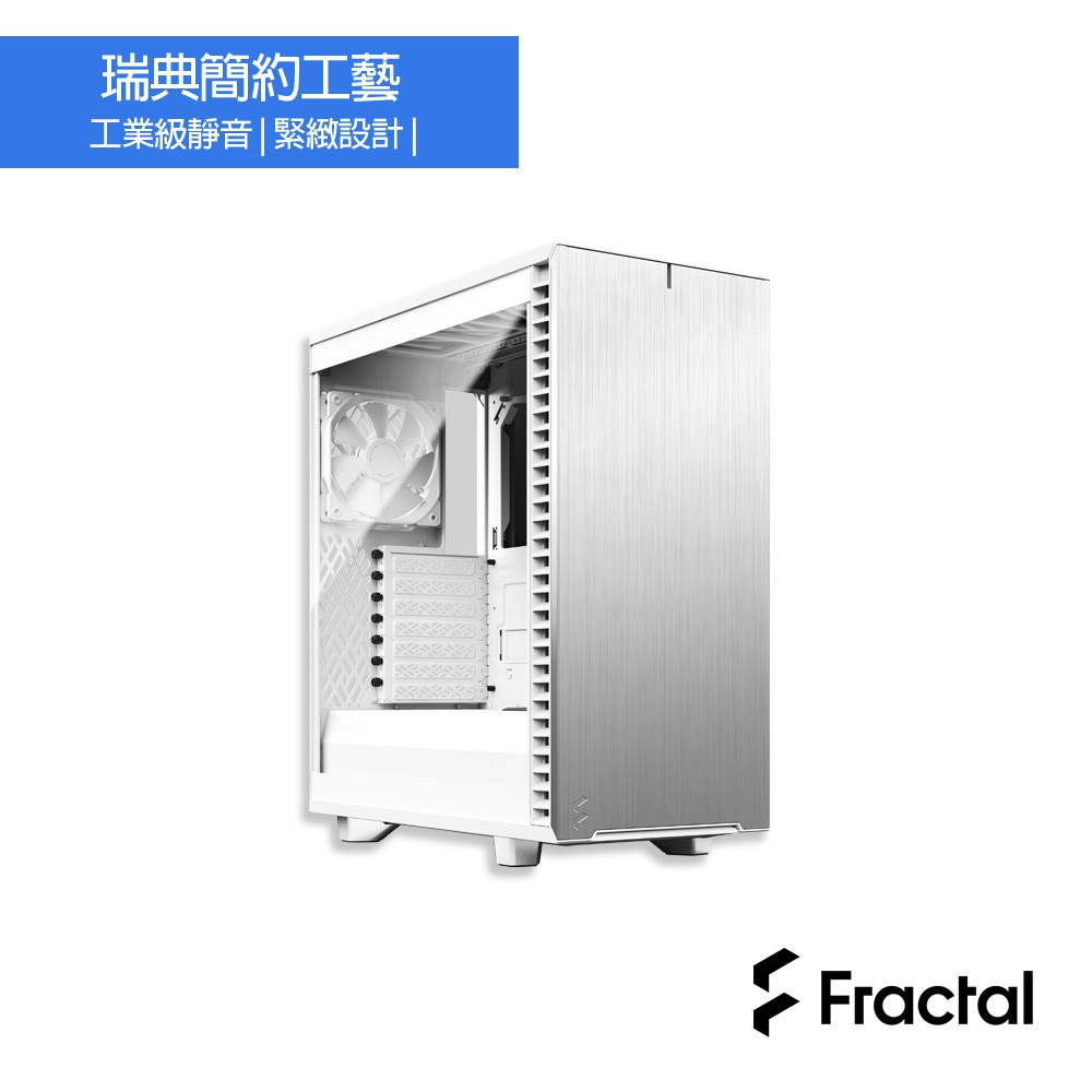 Fractal Design Define 7 Compact White TG Clear Tint 旗艦館