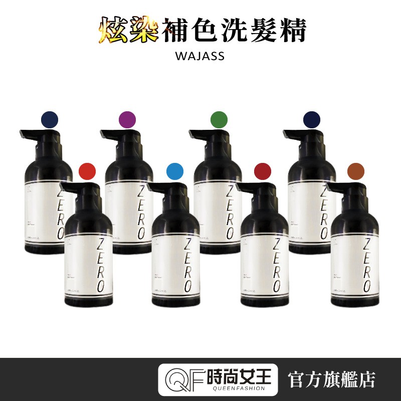 威傑士洗髮精ptt 的價格比價讓你撿便宜 Page 1 愛比價