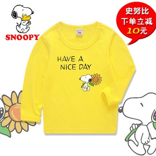 Snoopy上衣的拍賣價格 Page 8 飛比價格