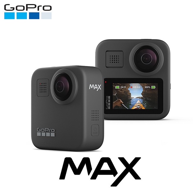 【分期0利率】GoPro MAX 360度 全方位 攝影機 全景 運動攝影 公司貨