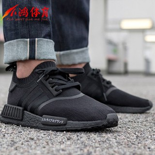 Adidas Originals Nmd R1 Trail W BB 3692 everysize Cinéma Le Luxor
