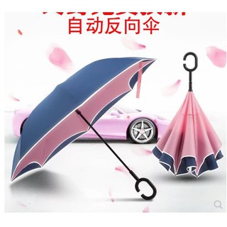 車用傘的拍賣價格 Page 2 飛比價格