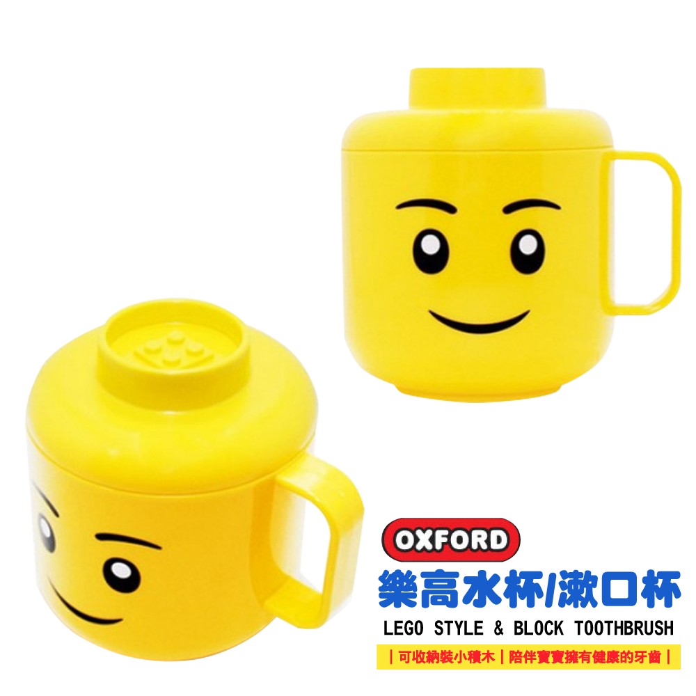 Lego 樂高水杯購物比價 Findprice 價格網