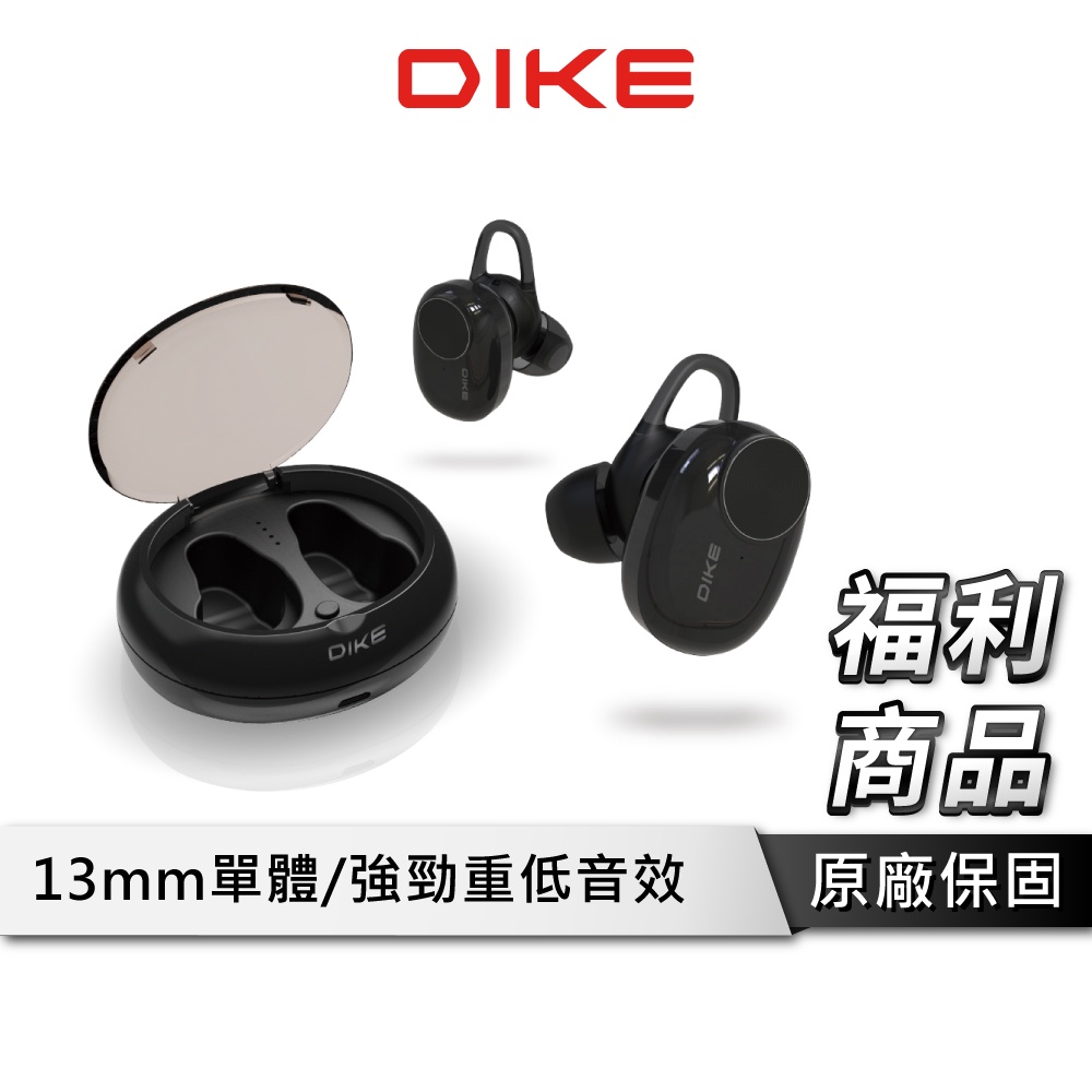 DIKE DEB520 耳機 藍牙耳機 藍芽耳機 運動耳機 無線耳機 earphone 真無線 TWS耳機【福利商品】
