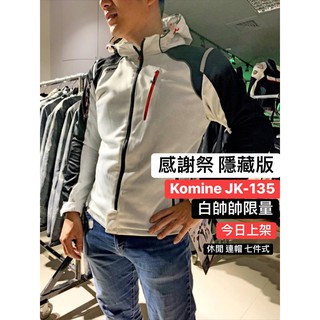 人気のファッショントレンド 最新jk 135