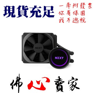 Nzxt Kraken M22 的拍賣價格 飛比價格