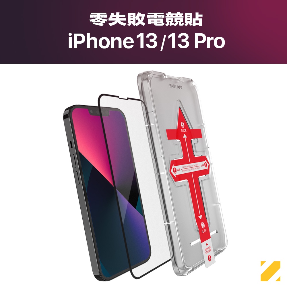 【 iPhone 13/13 Pro】ZIFRIEND 零失敗電競貼 For iPhone 13/13 Pro