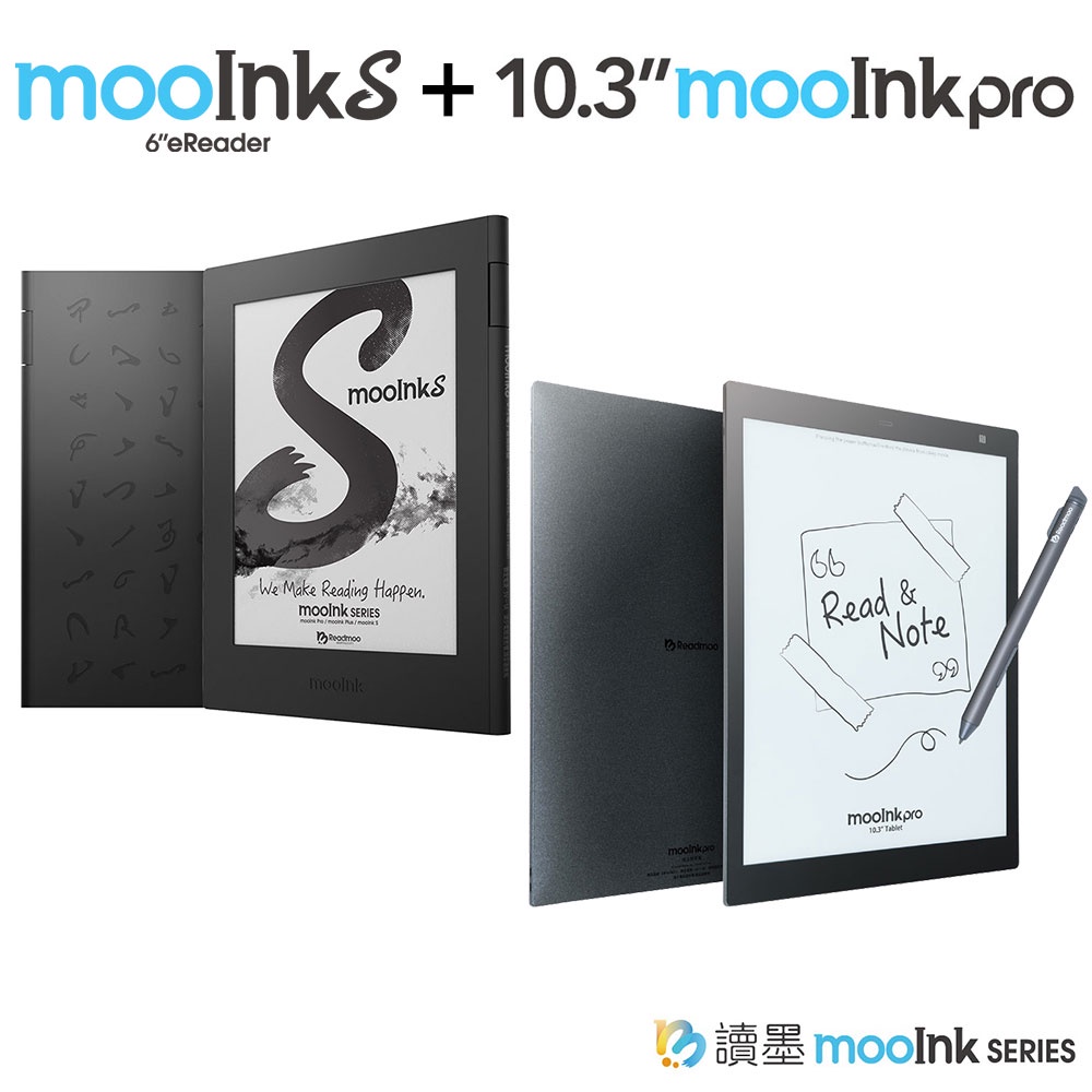 【Readmoo 讀墨】 mooInk S 電子書閱讀器 6吋(黑)+mooInk Pro 電子書閱讀器 10.3吋