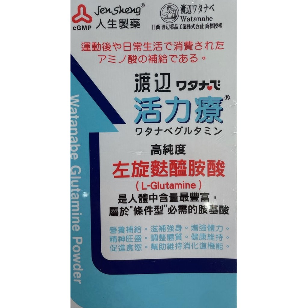 左旋麩醯胺酸costco 的價格比價讓你撿便宜 Page 1 愛比價