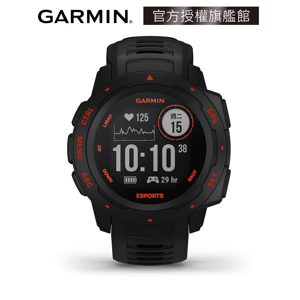 GARMIN INSTINCT ESPORTS 本我系列 GPS 智慧腕錶 電競潮流版