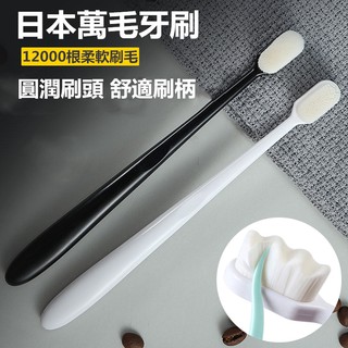 細毛牙刷的拍賣價格 飛比價格