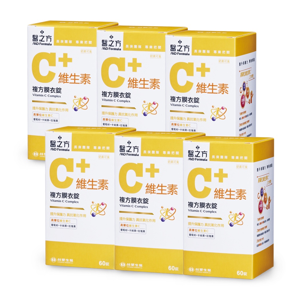 台塑生醫維生素C複方膜衣錠(60錠/瓶)