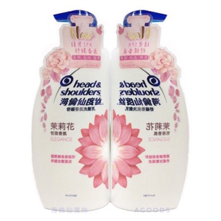 度絲去屑絲滑柔順檸檬清爽薄荷舒爽海倫仙度絲去屑洗髮乳750ml 薄荷舒爽檸檬清爽絲滑柔順潔淨保濕海洋活力