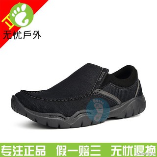 crocs 204694