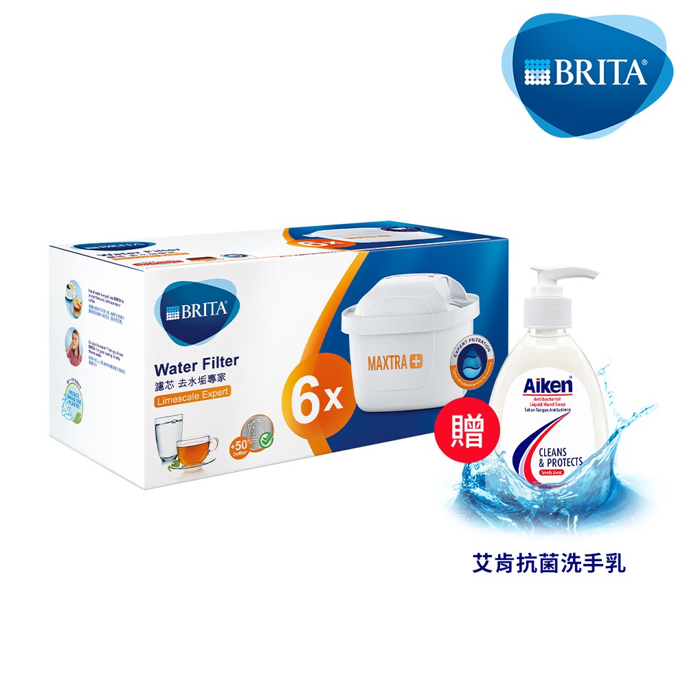 Brita MAXTRA Plus 濾芯-去水垢專家6入(贈洗手乳)
