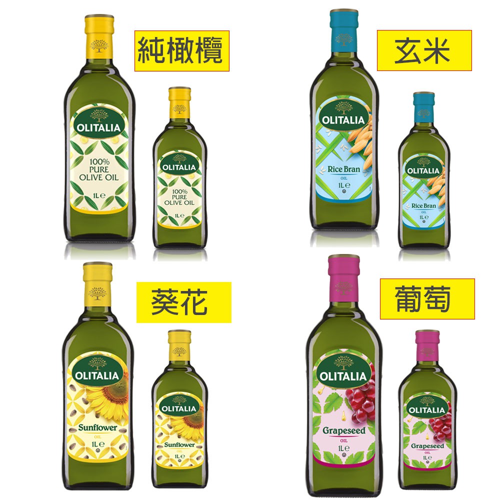 奧利塔玄米油全聯的價格比價讓你撿便宜 Page 1 愛比價