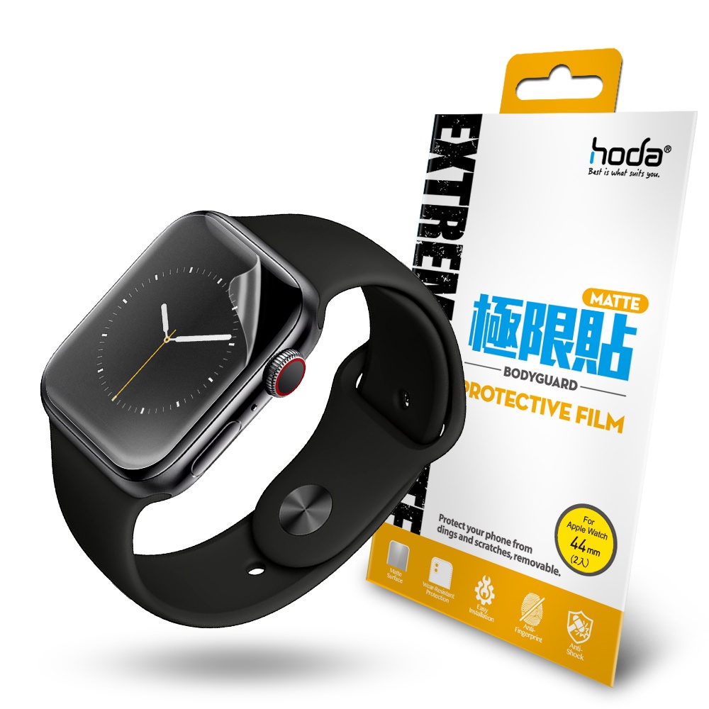 hoda【Apple Watch Series 4/5/6/SE 40mm/44mm】霧面磨砂極限貼(2片/組)