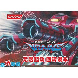 無限軌道的拍賣價格 Page 2 飛比價格