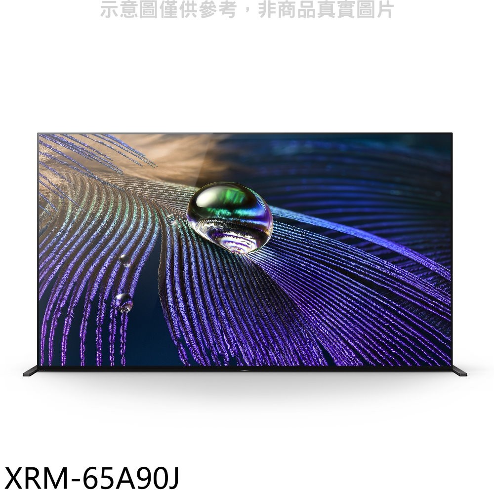 SONY索尼 65吋OLED 4K電視 XRM-65A90J (無安裝) 大家電
