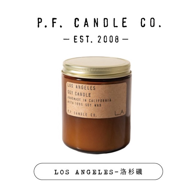 P.F. Candles CO.手工香氛蠟燭7.2oz洛杉磯