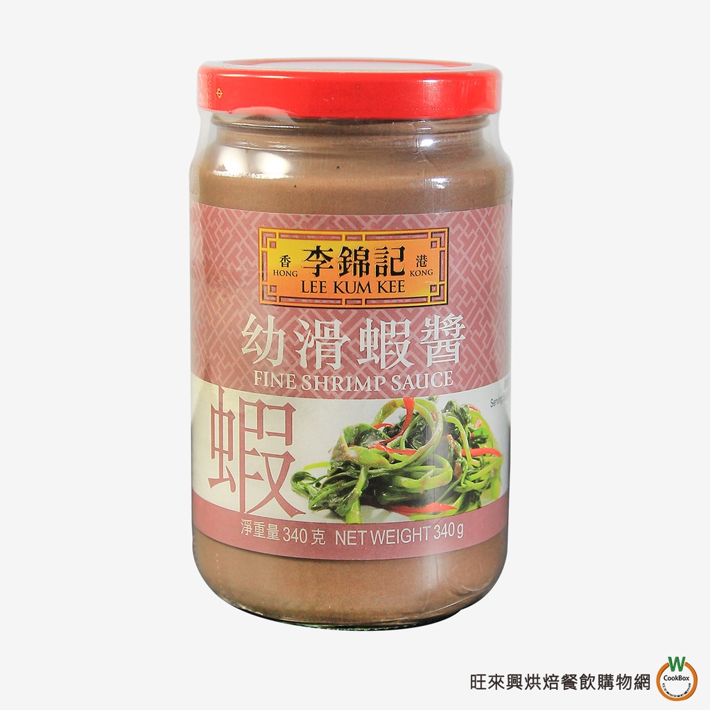 李錦記 幼滑蝦醬340g / 罐