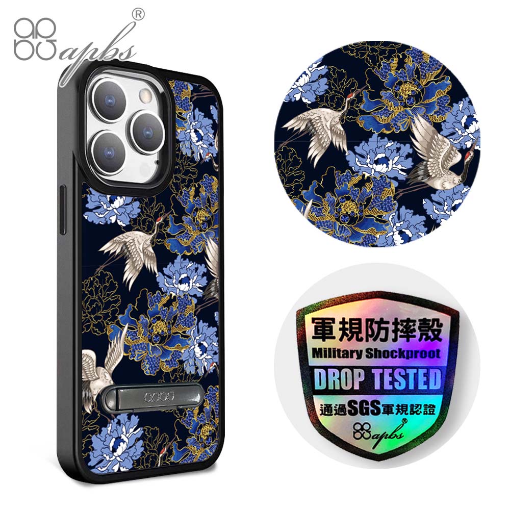apbs iPhone 14 Pro Max / 14 Pro 軍規防摔鋁合金鏡頭框立架手機殼-浮世繪牡丹與鶴