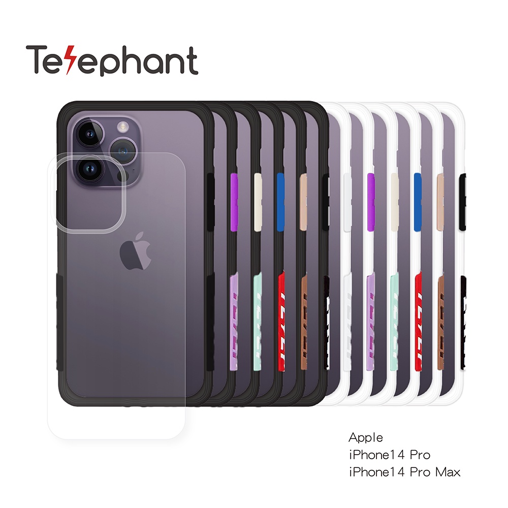 Telephant太樂芬 EPI 水波紋抗污防摔手機殼 - iPhone14/14 Pro/14 Pro Max